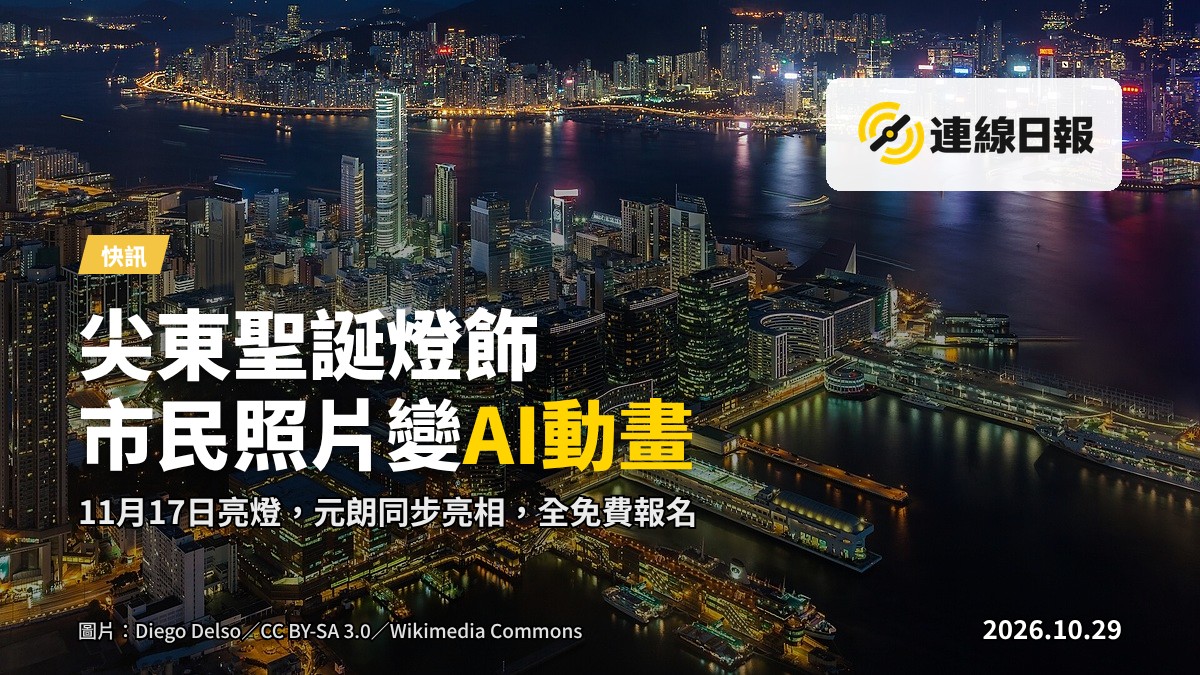 尖沙嘴中心及帝國中心外牆嘅聖誕光影燈飾，夜空下映出繽紛燈光，無人物出現。