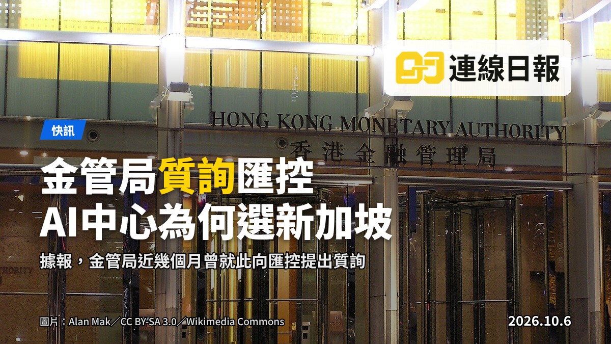 金融區高層建築群的天際線，象徵香港與新加坡在金融與科技樞紐上的競爭