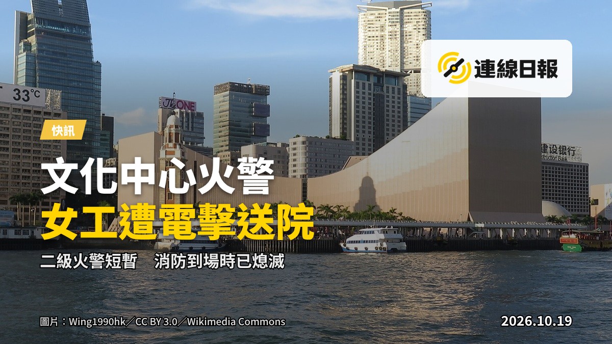 香港文化中心外觀