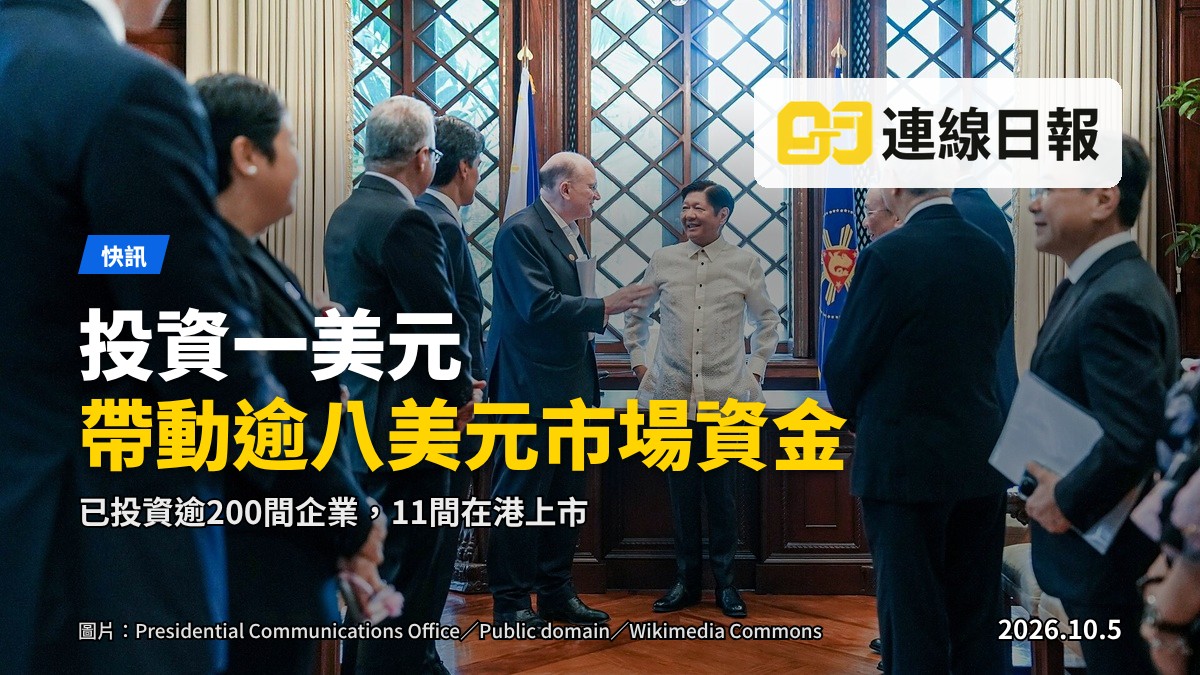 香港中環金融區天際線，玻璃摩天大樓林立，維多利亞港在前景。