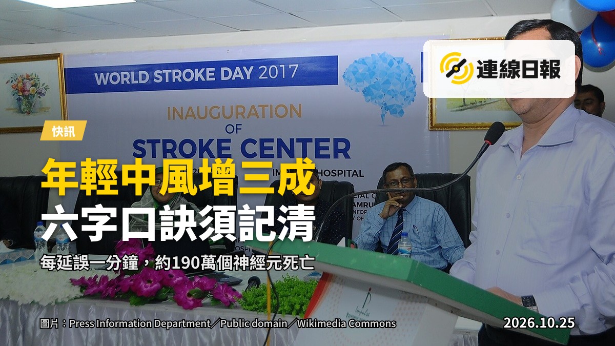 醫院走廊的監測屏幕，象徵中風即時診斷與治療