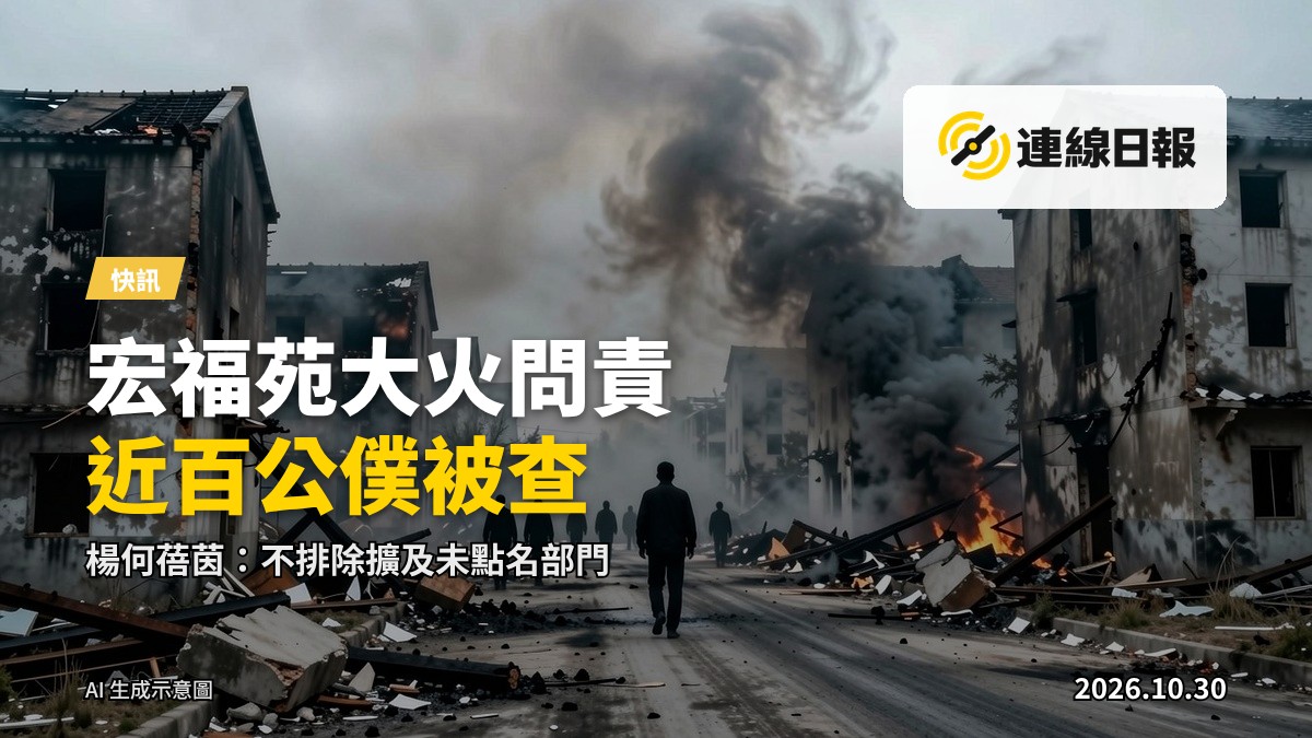香港政府總部建築外的廣場，空無一人