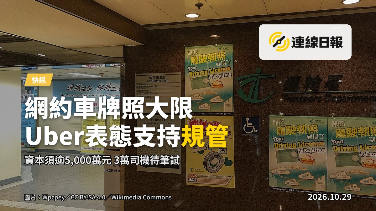 香港城市街道，多輛私家車及的士等待，背景為高層玻璃建築