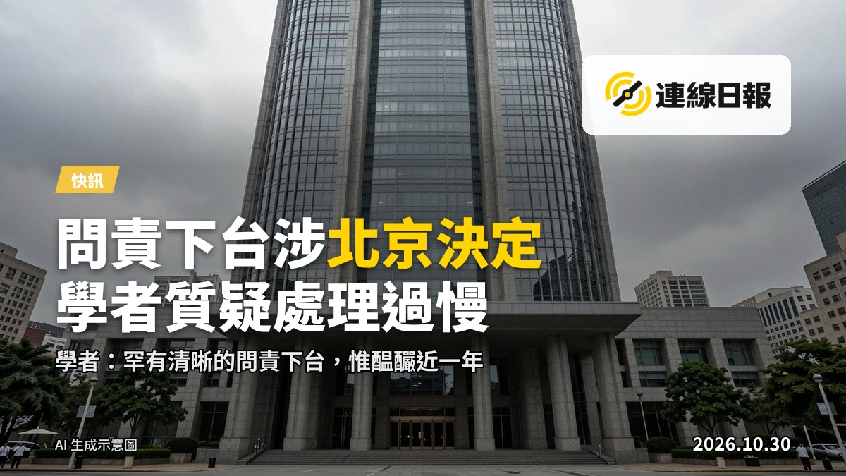 香港政府總部外景,配合房屋局長何永賢因宏福苑大火政治問責請辭的報道。