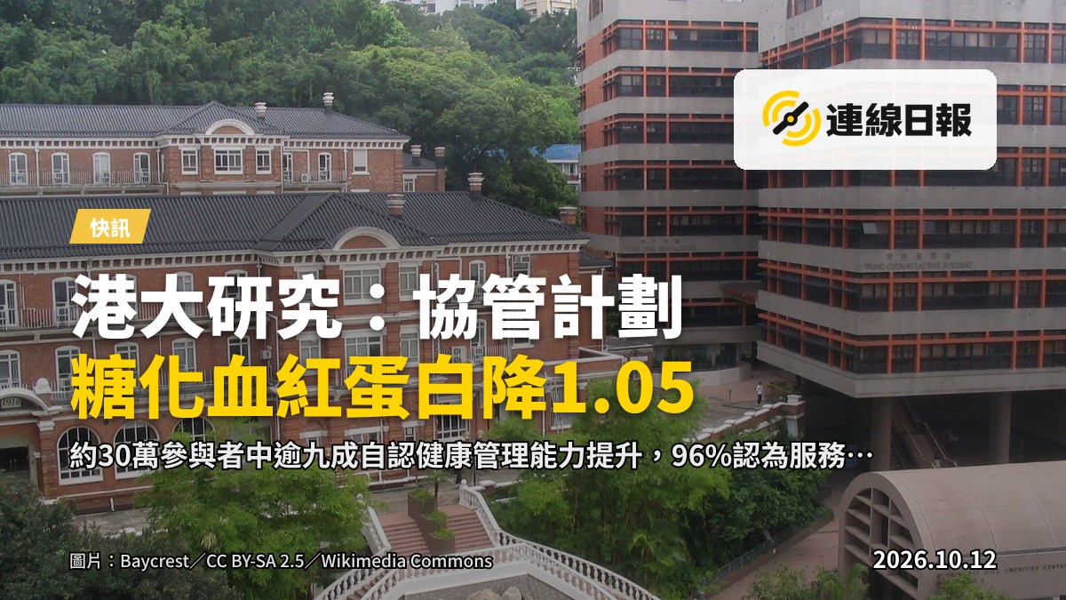 地區康健中心的診室環境，桌面擺有血壓計及病歷夹