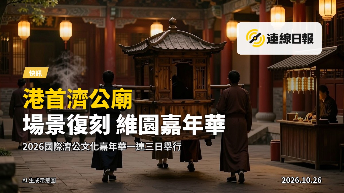 傳統中式廟宇庭院，神轎由四人抬著，香爐同紅色柱，遠景有求籤亭，無人可見其面孔