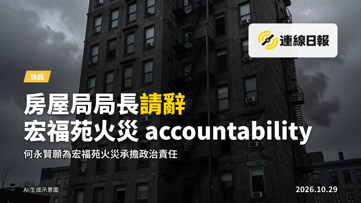 維港上空被火煙籠罩的高層住宅群剪影