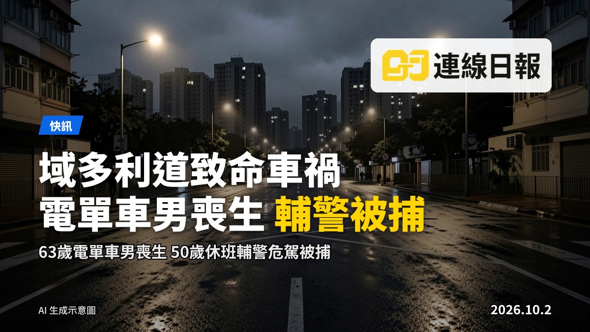 夜間西區道路交叉口，路面濕滑，路燈昏暗，氛圍肅穆