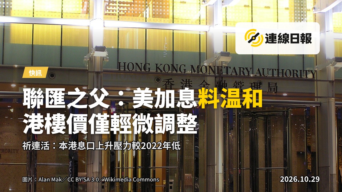 香港維多利亞港夕陽下天际線，背景為國際金融中心及中環金融區摩天大樓