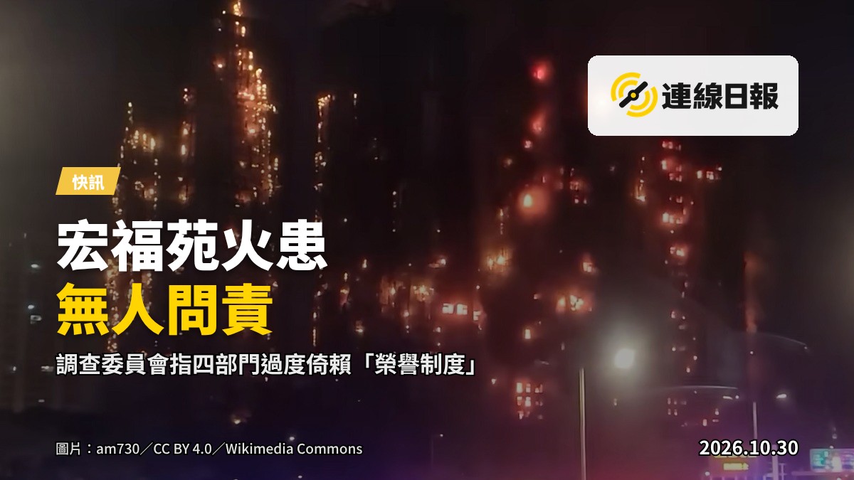 舊式公共屋邨大廈的外牆與窗戶，在阴天灰蒙的陽光下，沒有出現任何人物