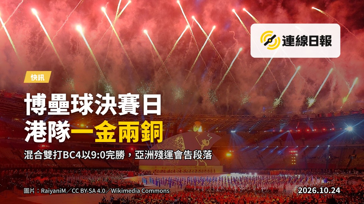 博壘球場上，球陣擺好，比賽進行中的場景