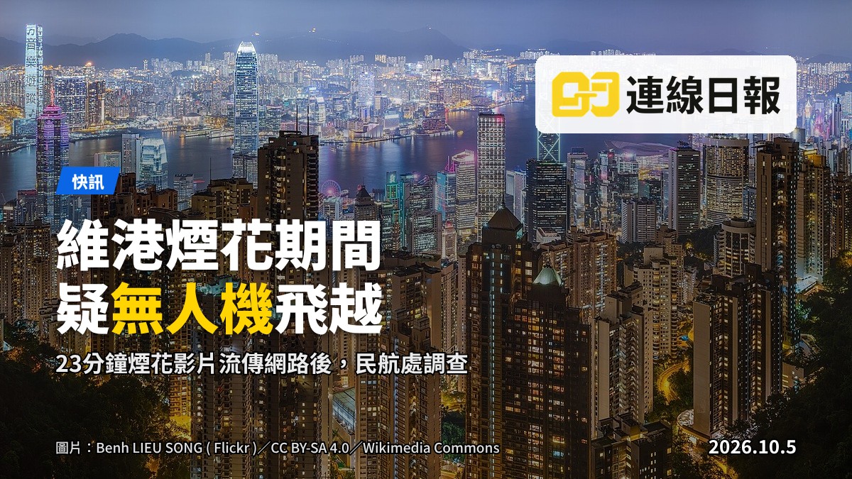 維多利亞港夜景，煙花綻放於海港上空，一無人機飛掠天際（示意圖）
