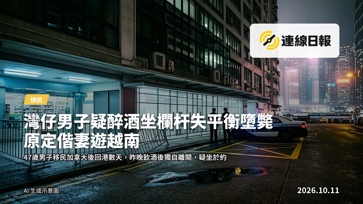 灣仔港灣道商廈停車場行車道，夜色下無人，示意昨起墮樓意外現場。