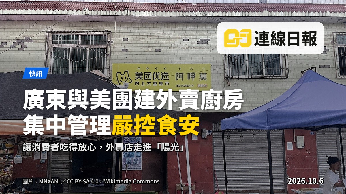無堂食外賣中央廚房，環境潔淨衛生，後廚設有監控