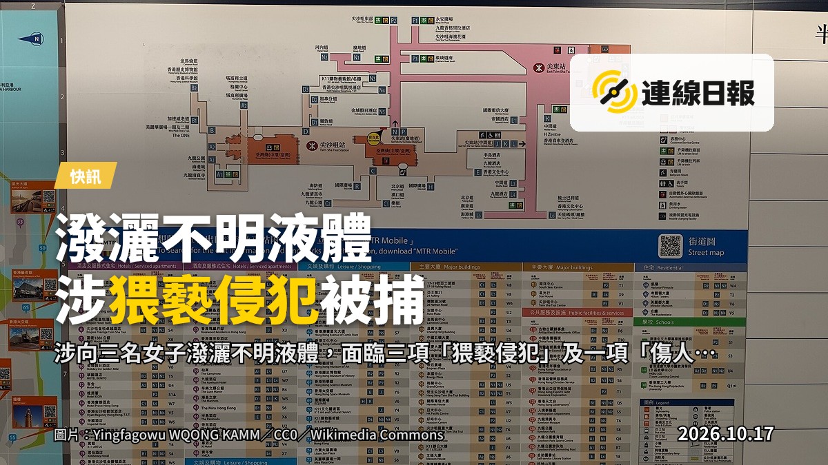 港鐵尖沙咀站月台，案件發生地點