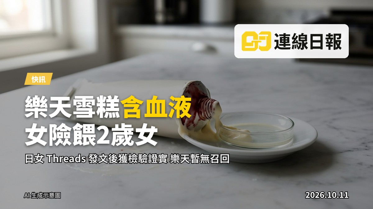 超市貨架上一包零售雪糕，無文字與商標