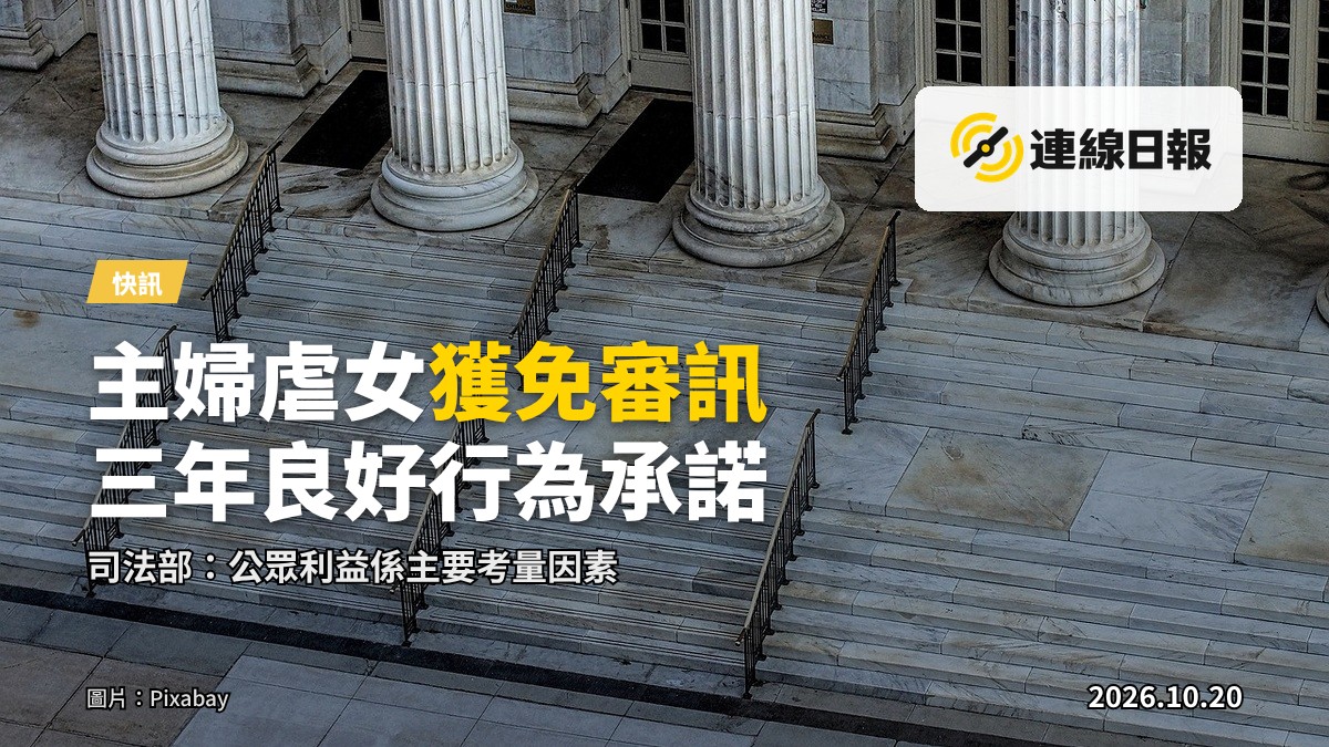 西九龍裁判法院外觀