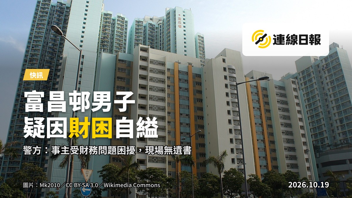 深水埗富昌邨清晨昏暗的走廊，空無一人，一盞燈光昏暗，牆壁光禿。