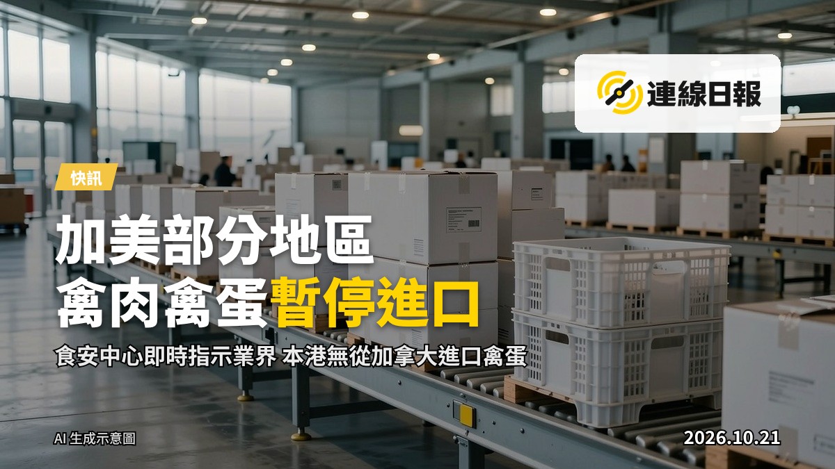機場貨運設施的貨物裝卸場景（示意圖片）