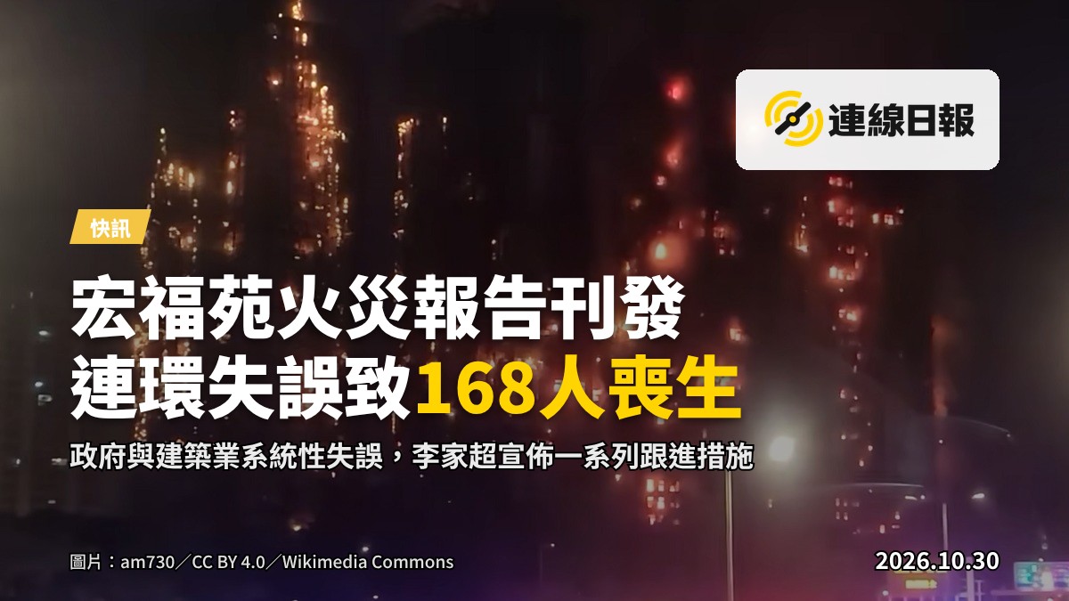 一幢住宅大廈外牆，玻璃幕牆局部燒毀變黑，煙跡沿牆面延申
