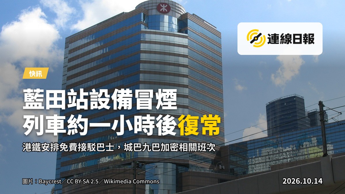 觀塘線月台，列車暫停停靠，乘客在月台上等候，港鐵及消防人員在場處理。