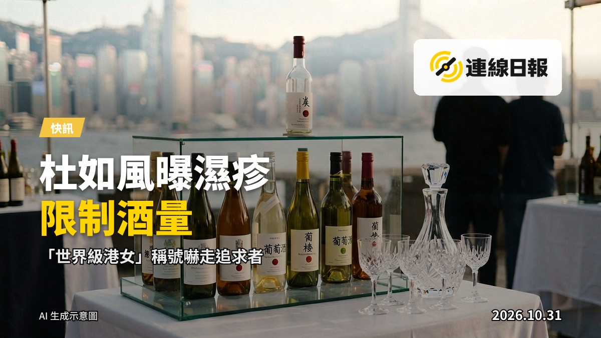 美酒佳餚巡禮現場，擺滿清酒瓶與高腳杯的展台