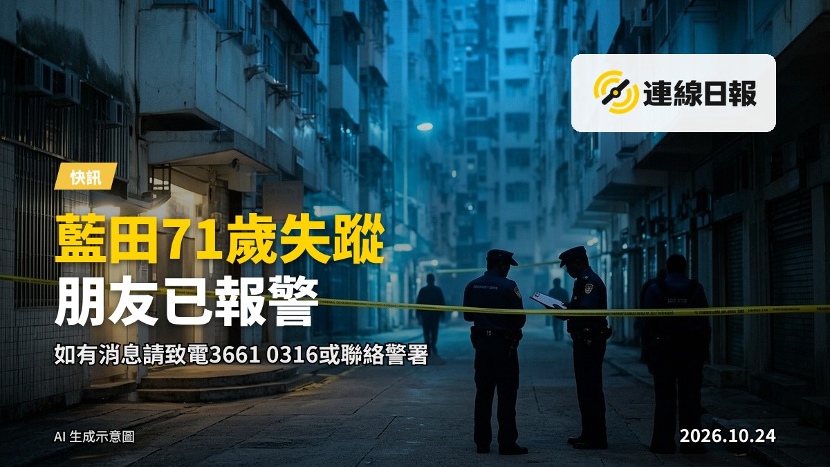 藍田邨公共屋苑於黃昏時分的建築群，街道靜靜無聲
