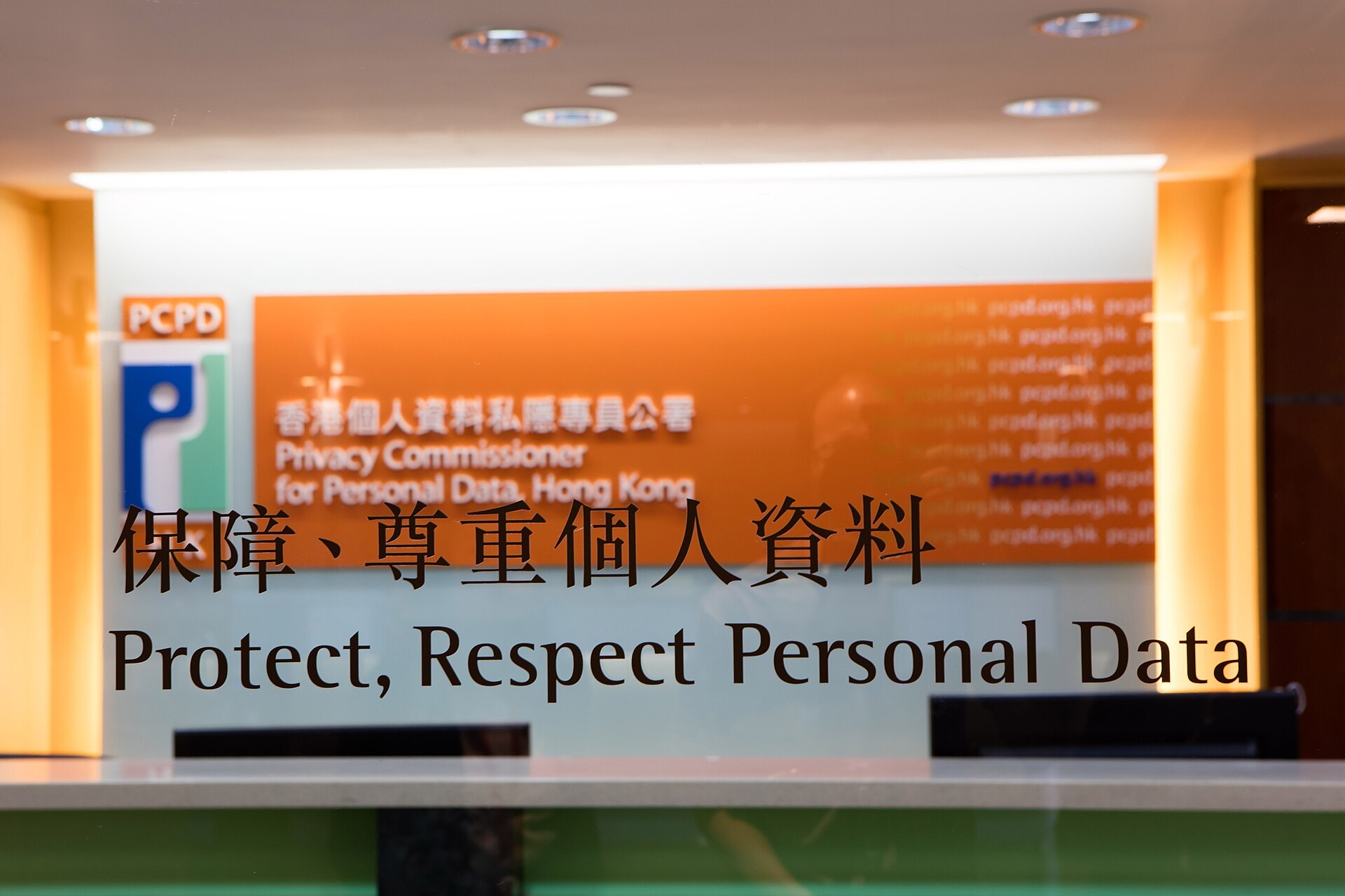 連環資料外洩｜港航友和百老匯客户收詐騙來電 私隱署接23宗投訴