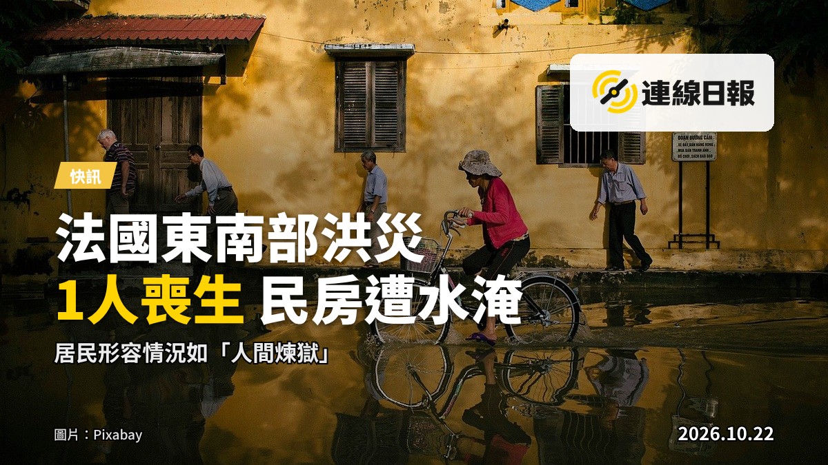 洪水淹沒的街道，民房及汽車被水浸
