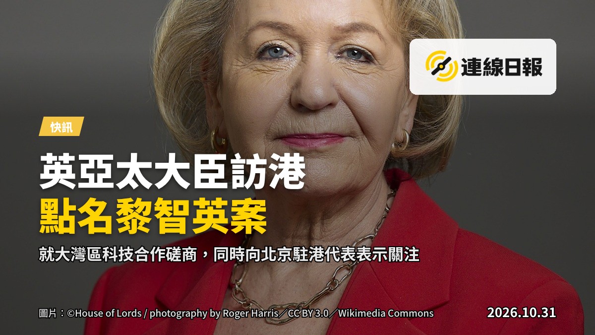香港的科技園區大樓外觀