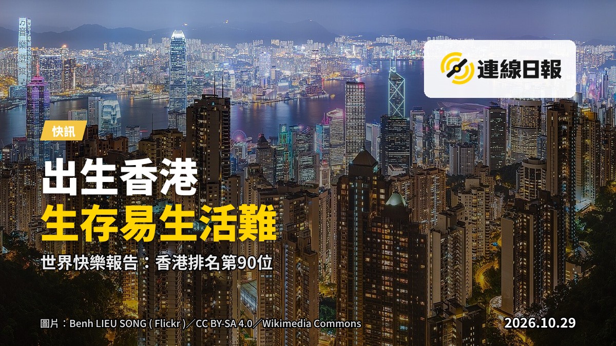 夜間地鐵車廂內,一名通勤者低頭睇手機,四周乘客虛化,反映集體焦慮。