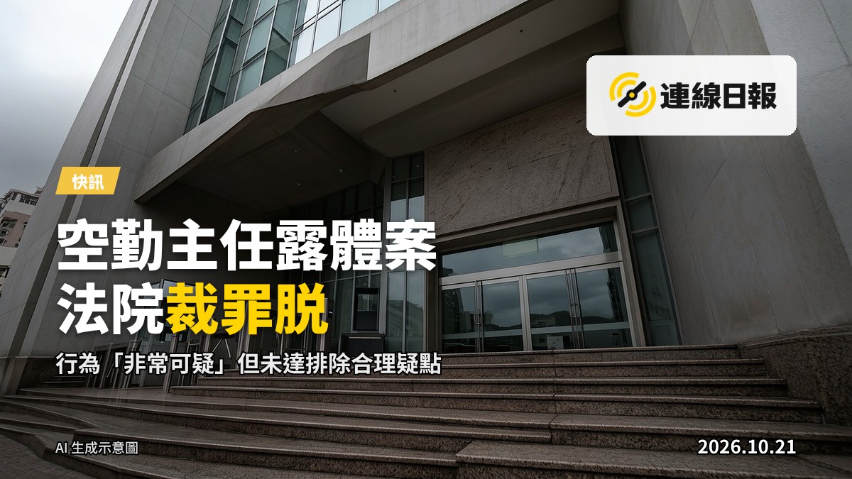 沙田裁判法院外觀，法院大堂入口及門前石柱，日光照耀，無人，寫實新聞攝影風格。