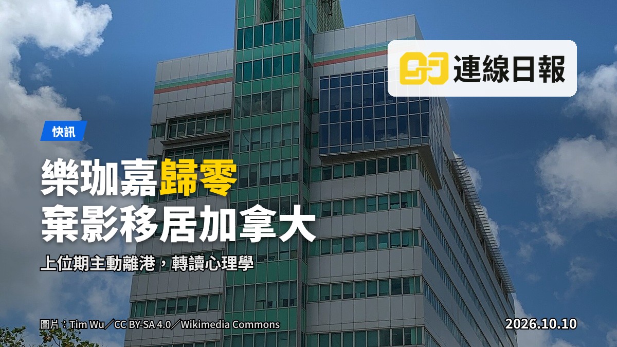 維多利亞州多倫多的街景，沒有人物出鏡