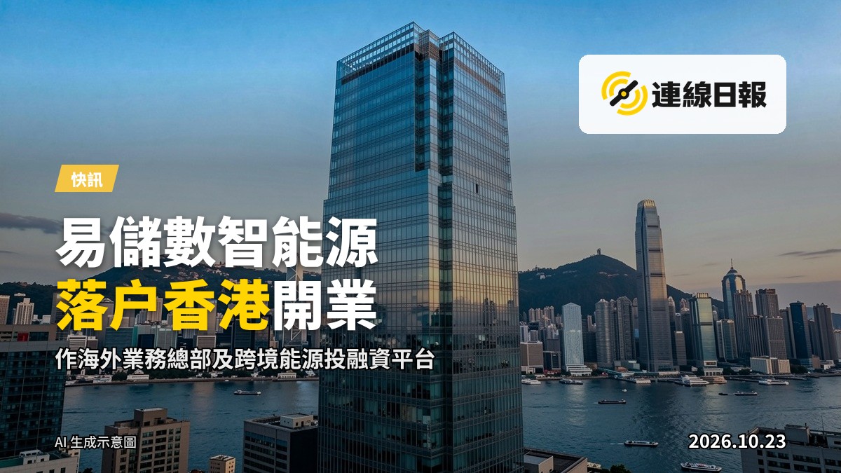 香港中环玻璃幕墙摩天大楼群
