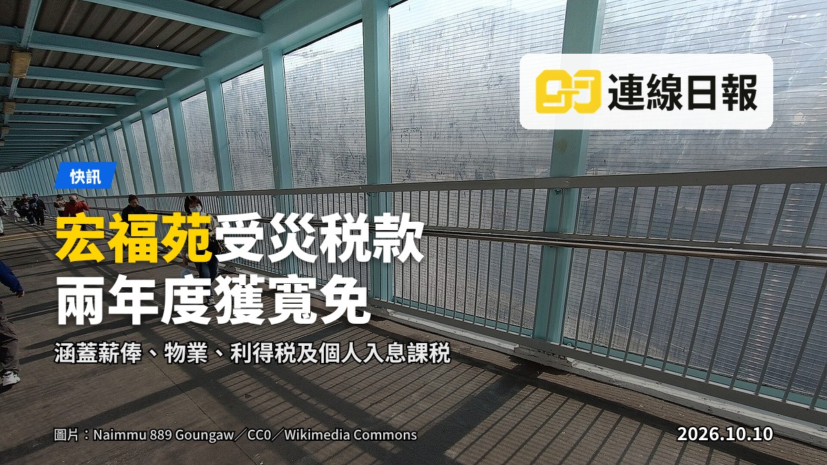 香港大埔宏福苑火災後，燒毀的高層住宅樓，夜間，遠距離拍攝，無人