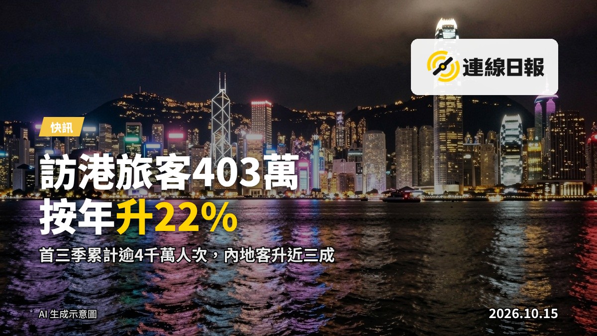 香港維多利亞港夜景，對岸天際線燈火通明，海面倒映城市燈光，無人