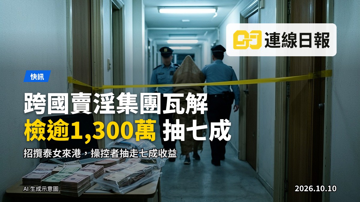 屯門私人屋苑夜色，腳下停泊警車（示意圖片）