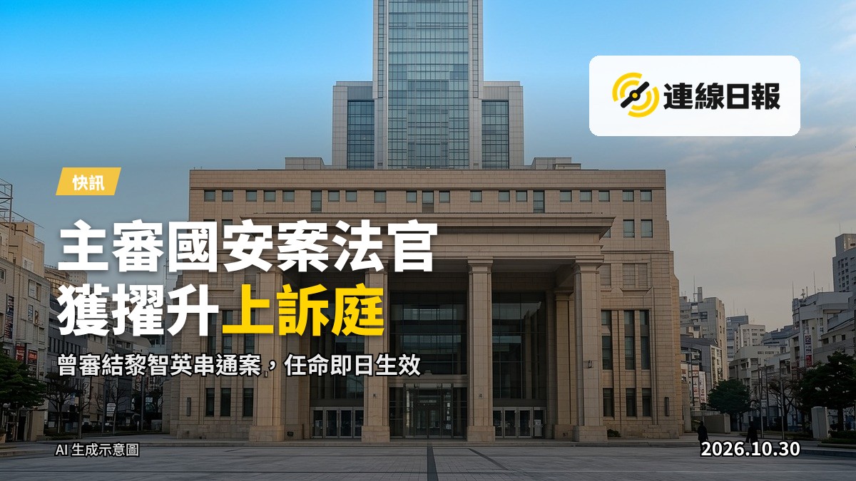 法院審訊庭空景,法官席位空置,木製欄杆與書架