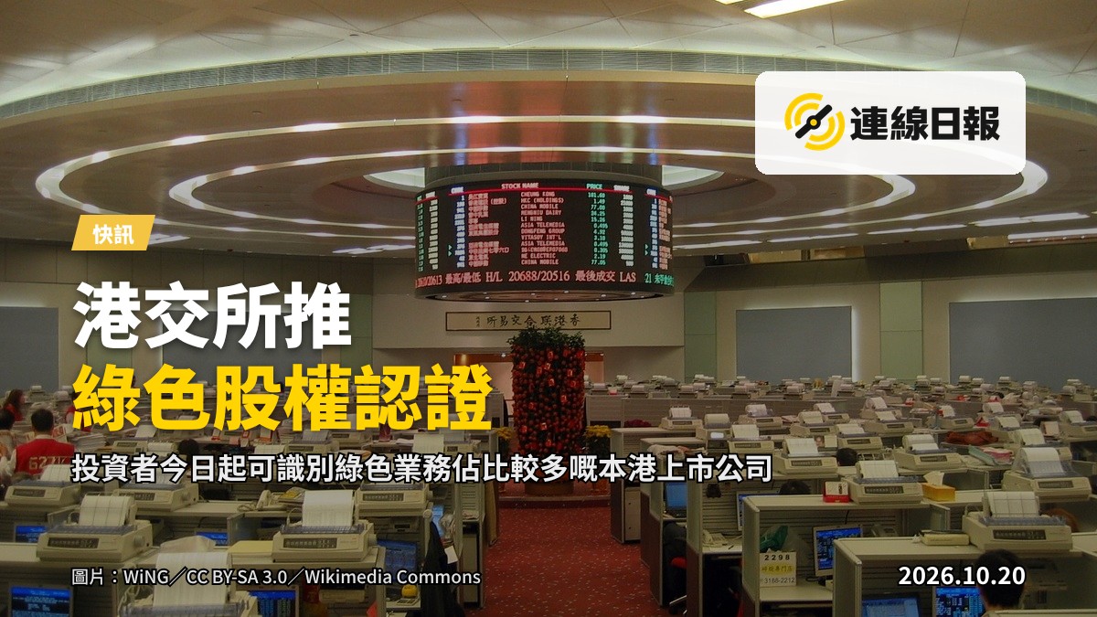 香港中環金融區天际線，玻璃幕牆大厦