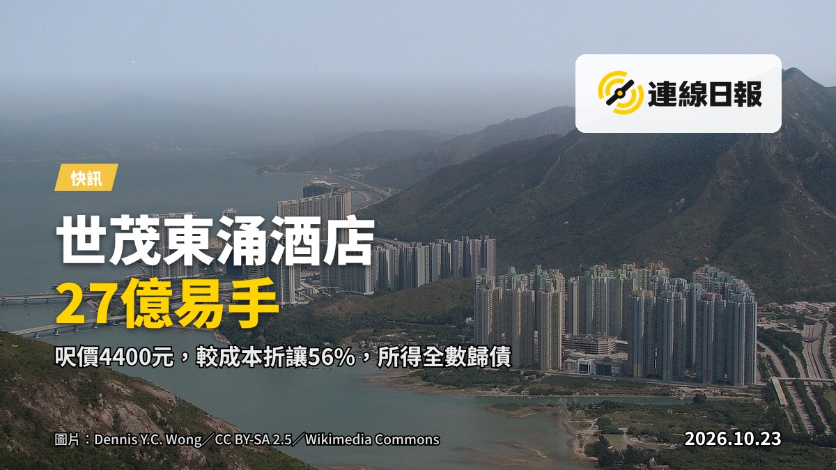 機場附近的大型酒店建築，天色微暗