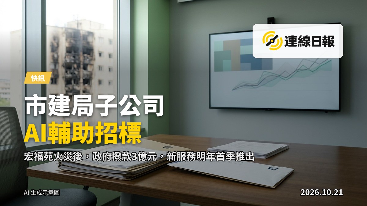 香港的舊式住宅大廈外牆，顯示社區樓宇的場景