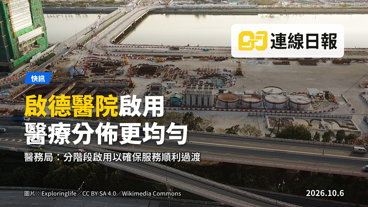 啟德醫院啟用後外景（示意圖）