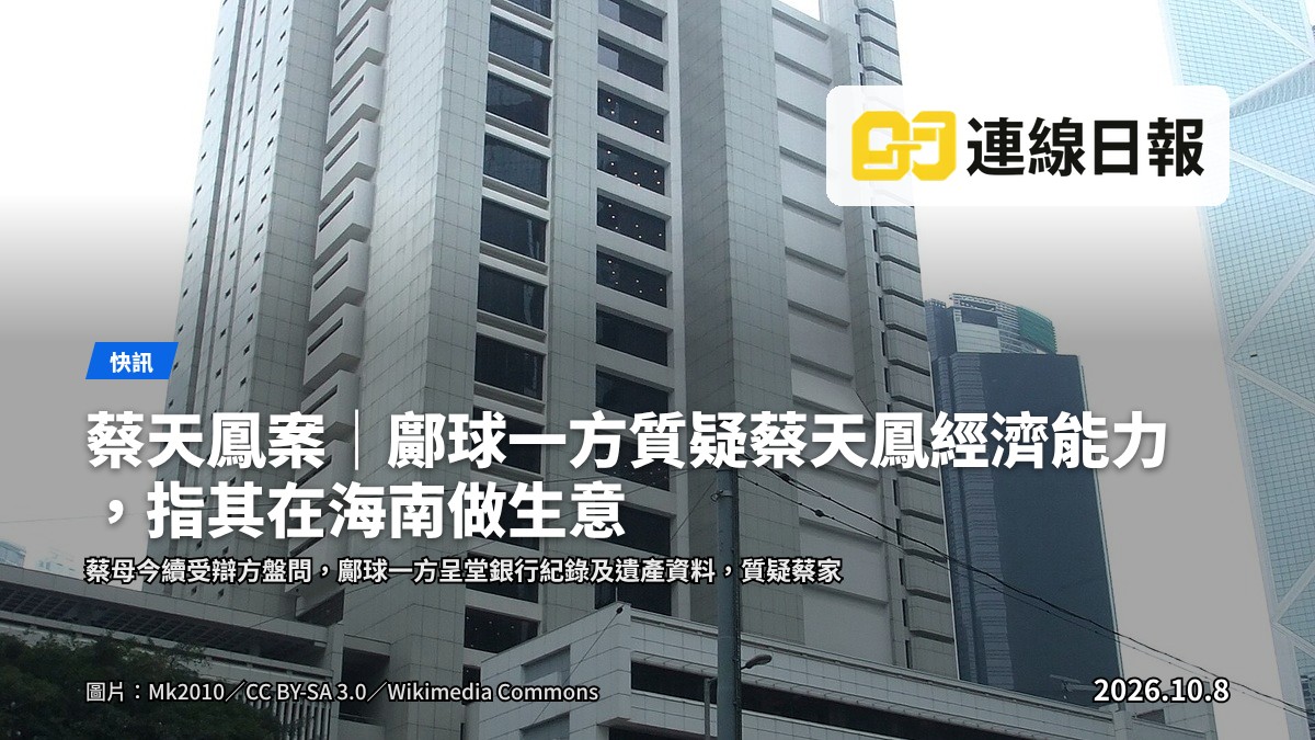 法庭內嘅法官席，冇人