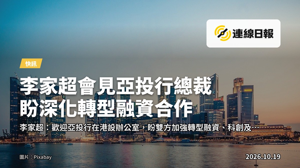 香港中环金融区的办公大楼群，写实新闻摄影风格