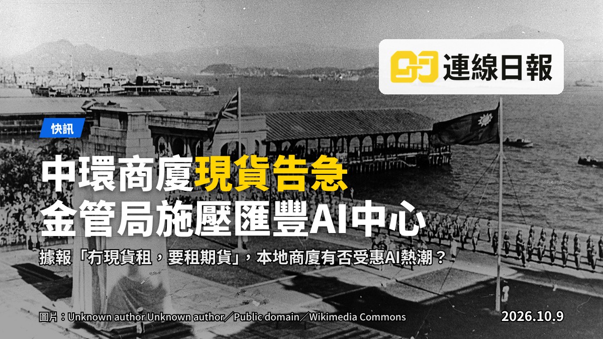中環寫字樓群於黃昏時分的寫實街景