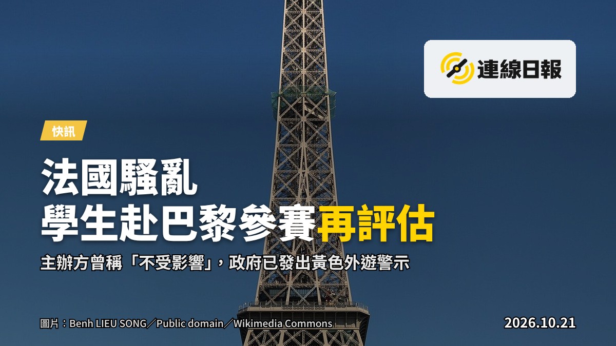 巴黎街景，背景為艾菲爾鐵塔，天色陰沉，街道空曠，無人出現