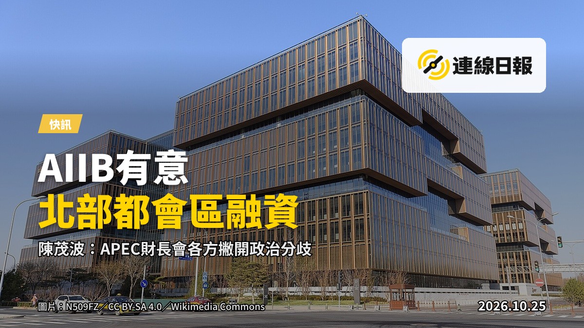 北部都會區基建工地，大型吊機及未完工的樓層，遠處為香港維多利亞港天際線