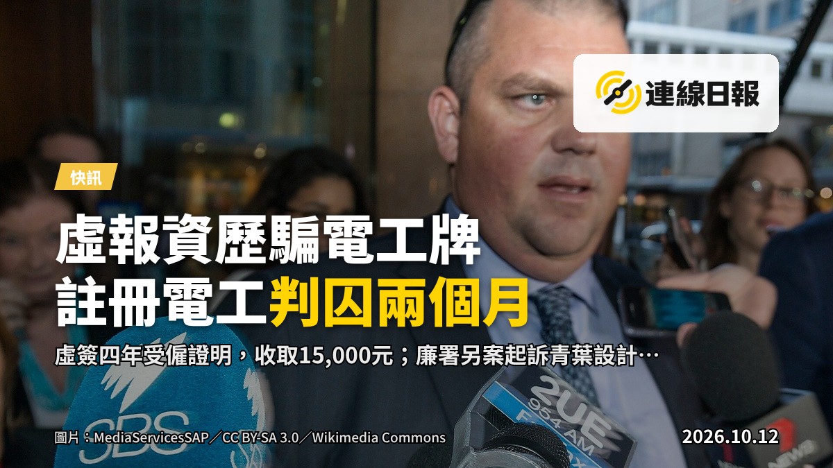 裁判法院內部。