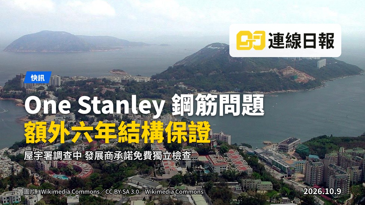 港南海濱豪華住宅項目（示意圖）