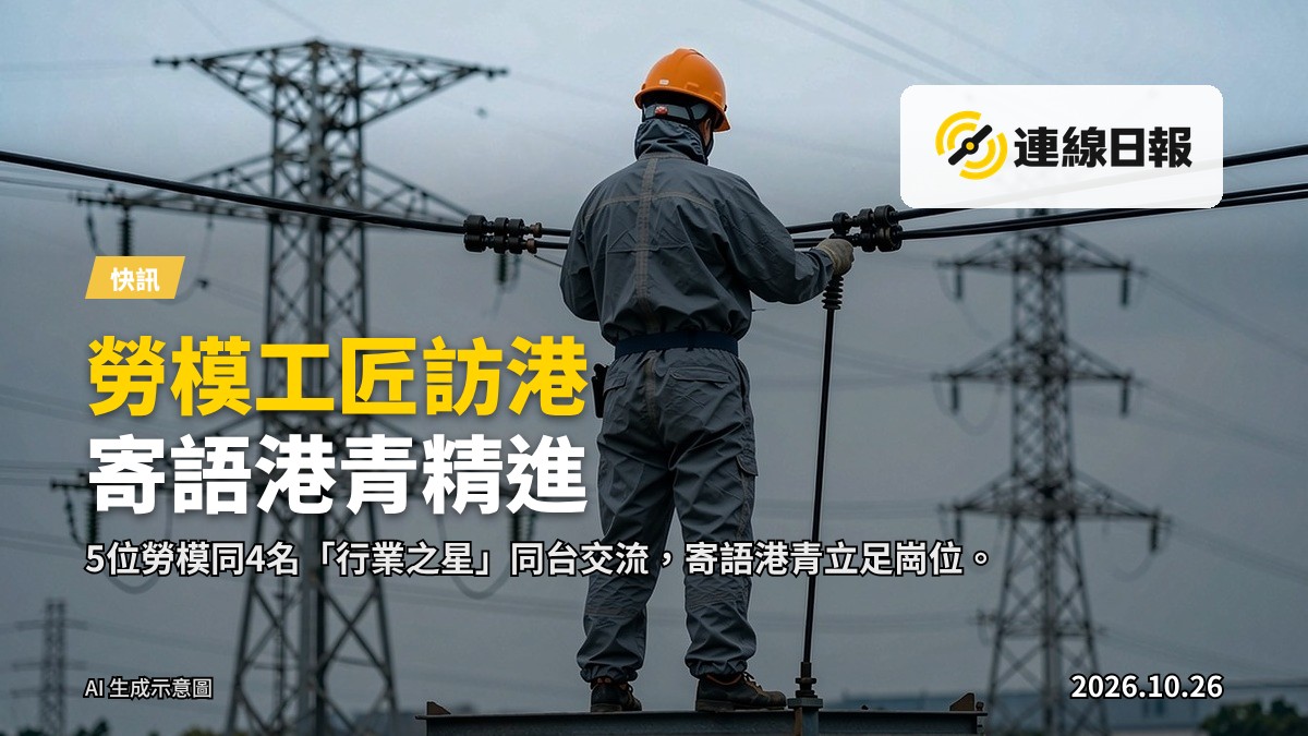 一位高壓線帶電作業工人，高空作業剪影，不顯示面部
